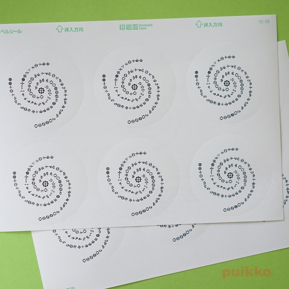 丸シール60mm カタカムナ3首合