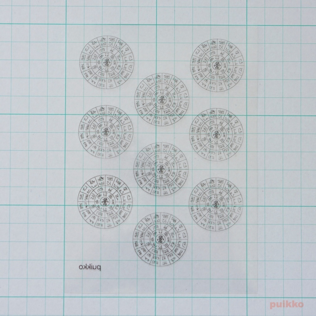 レジン封入用フィルム フトマニ図・龍体文字・大