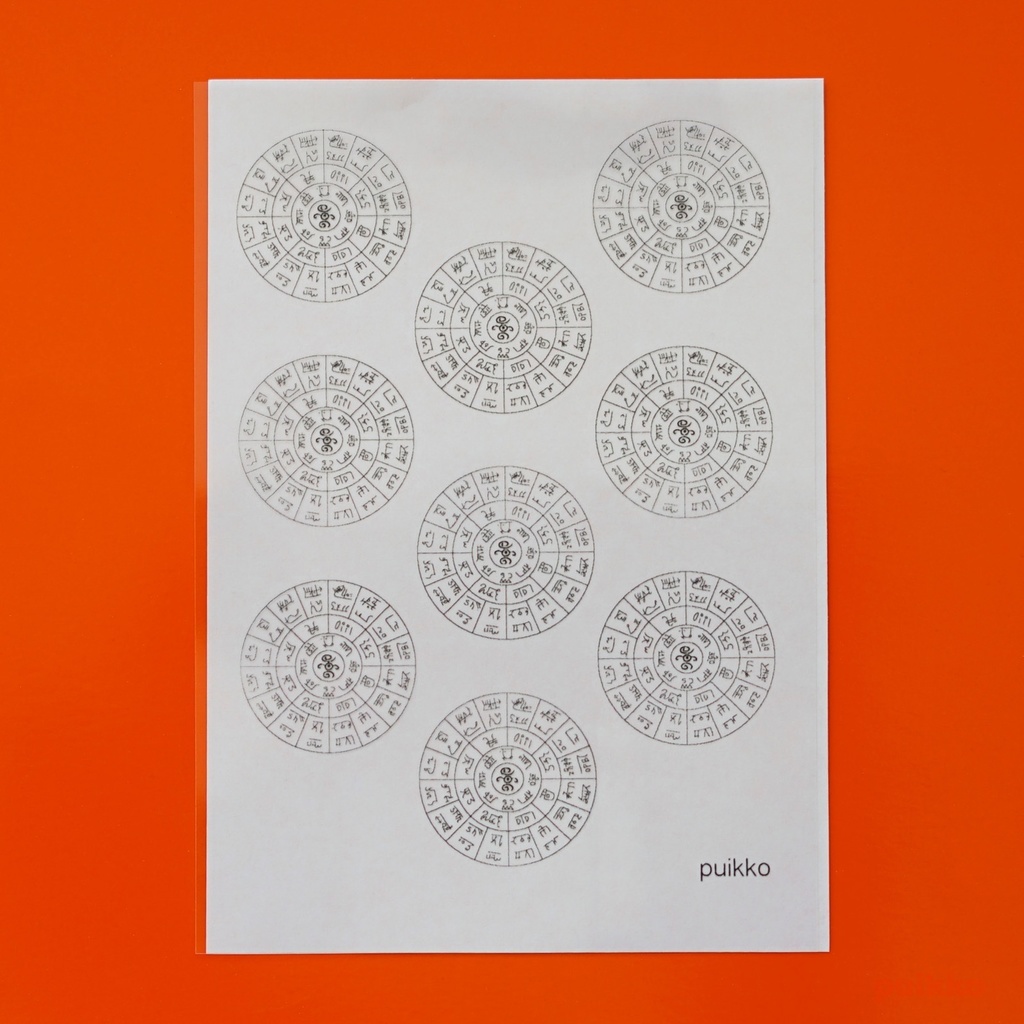 レジン封入用フィルム フトマニ図・龍体文字・大