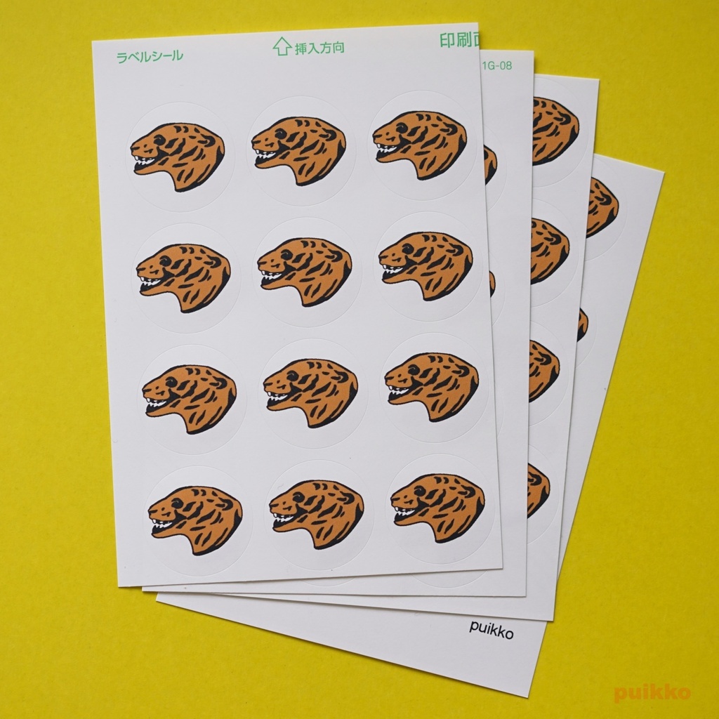 丸シール30mm 第503重戦車大隊 虎マーク