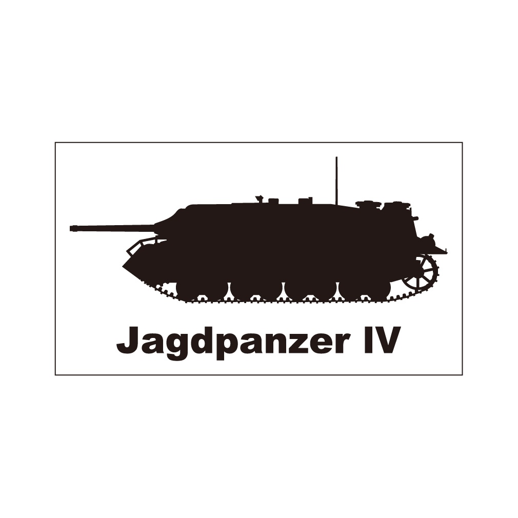 戦車ステッカー　IV号駆逐戦車