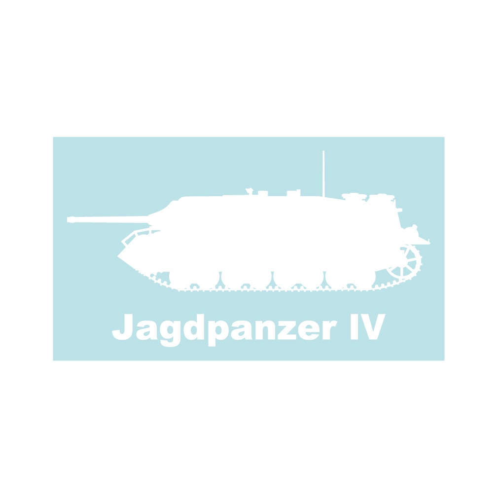 戦車ステッカー IV号駆逐戦車