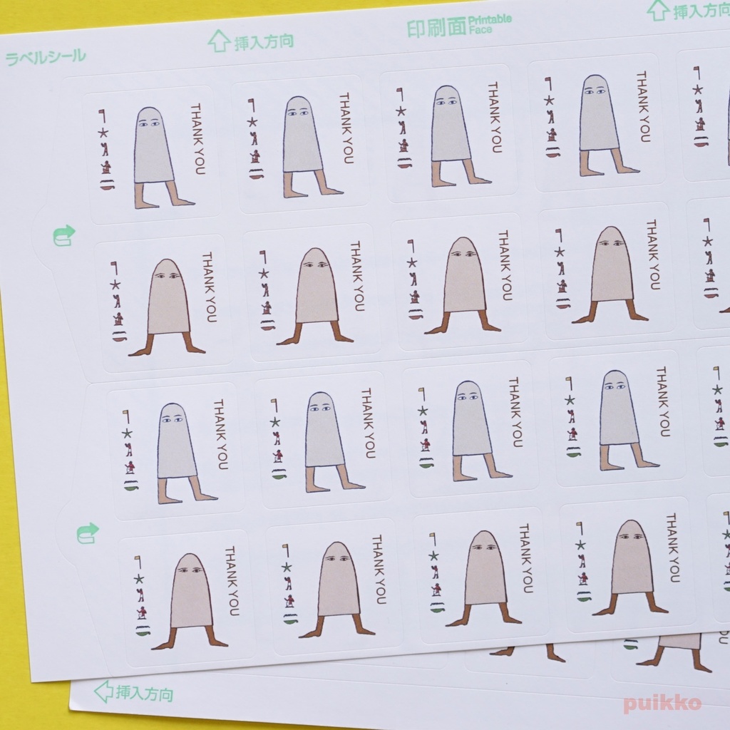 サンキューシール エジプトの謎の神メジェド ヒエログリフ版