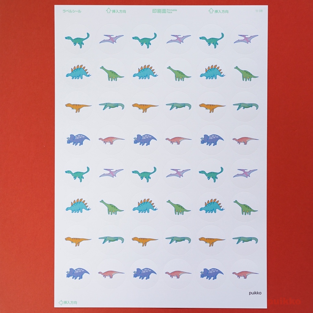 丸シール30mm 恐竜イラスト