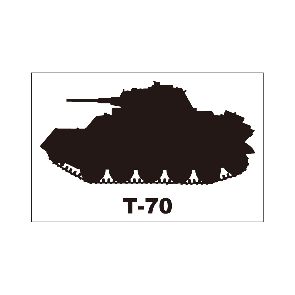 戦車ステッカー T-70