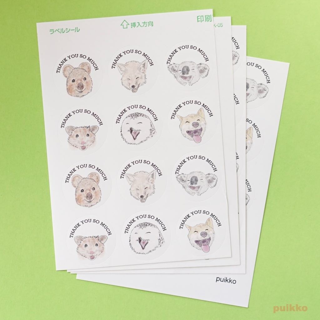 サンキューシール30mm 笑う動物