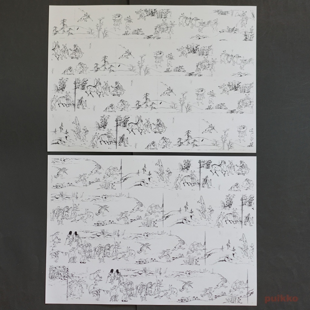 紙製ブックカバー+しおり 「鳥獣戯画」