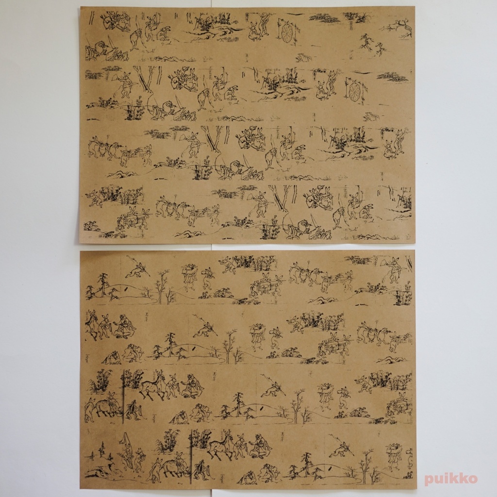 紙製ブックカバー+しおり 「鳥獣戯画」