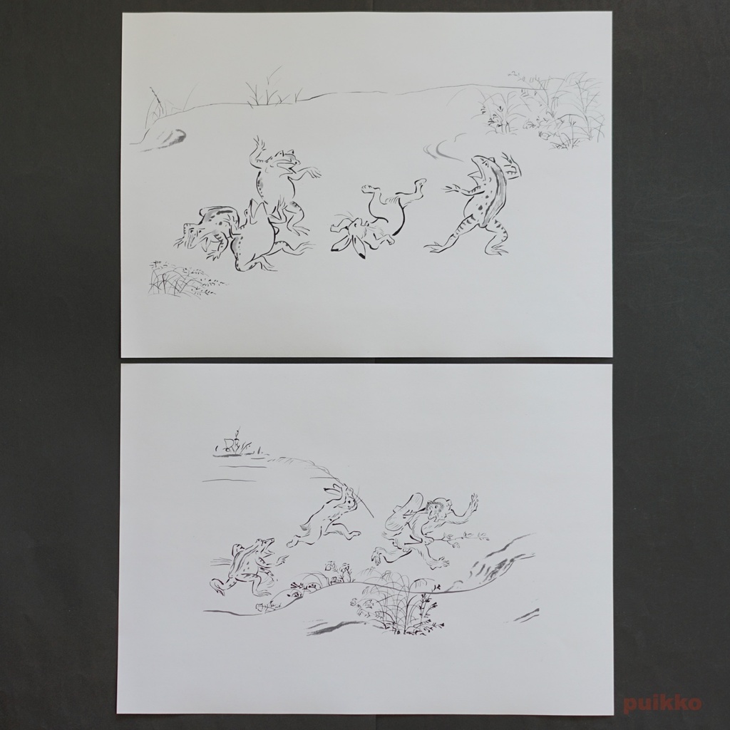 紙製ブックカバー 「鳥獣戯画」3