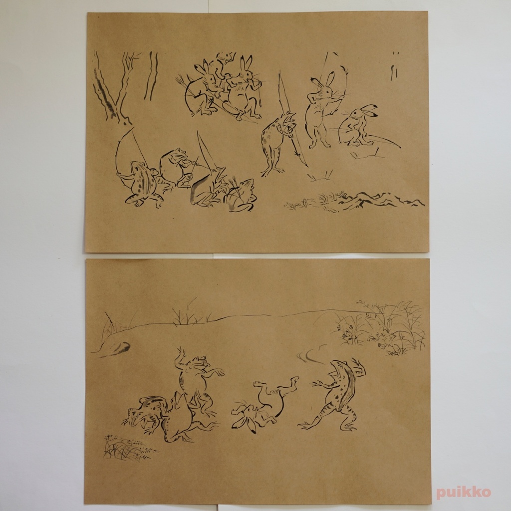 紙製ブックカバー+しおり 「鳥獣戯画」3