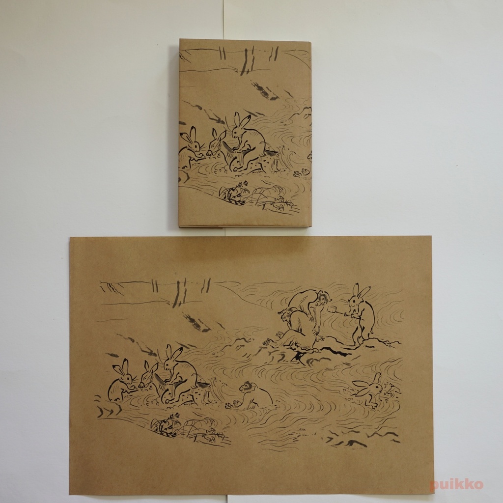 紙製ブックカバー+しおり 「鳥獣戯画」3