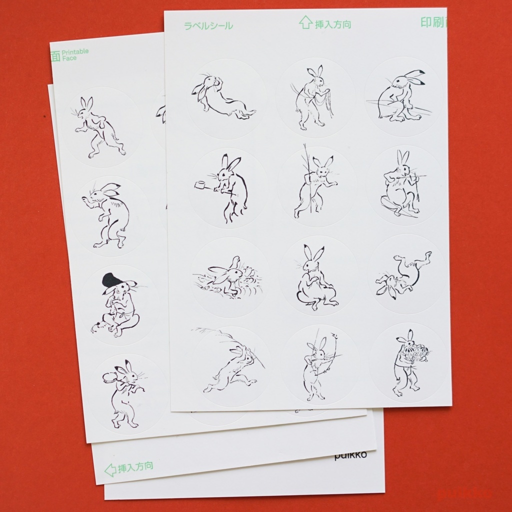 丸シール30mm 「鳥獣戯画」うさぎ