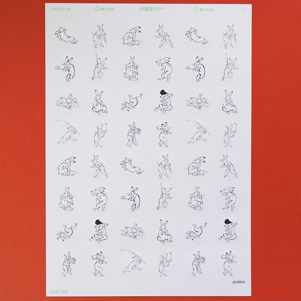 丸シール30mm 「鳥獣戯画」うさぎ