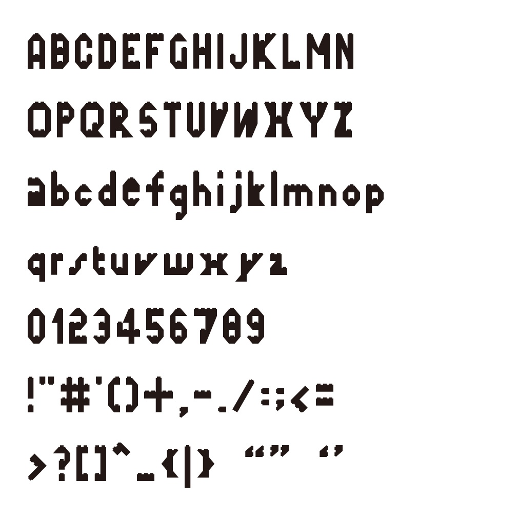 デジタルコンテンツ ブロック玩具フォント