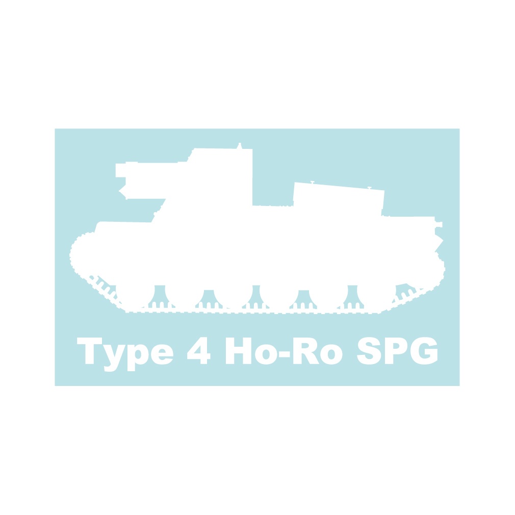 戦車ステッカー 四式十五糎自走砲ホロ