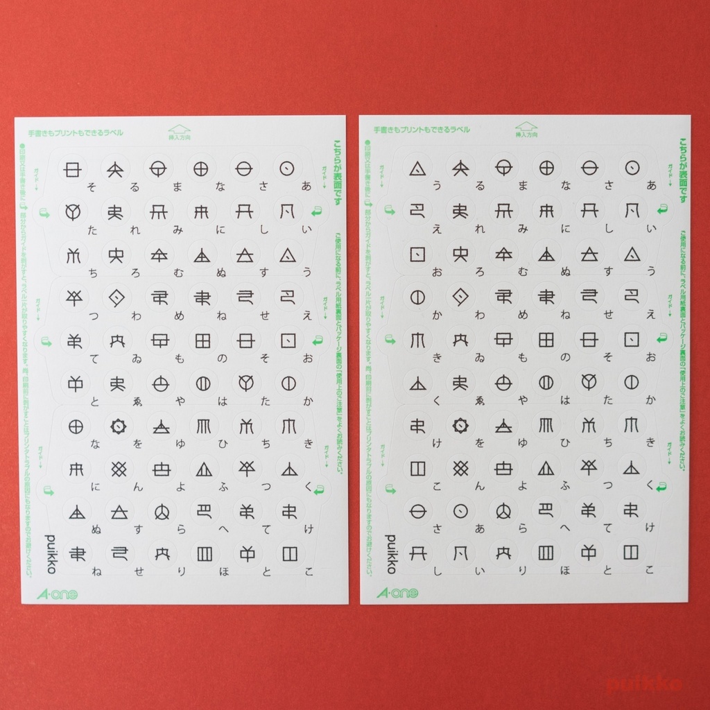 丸シール9mm ヲシテ