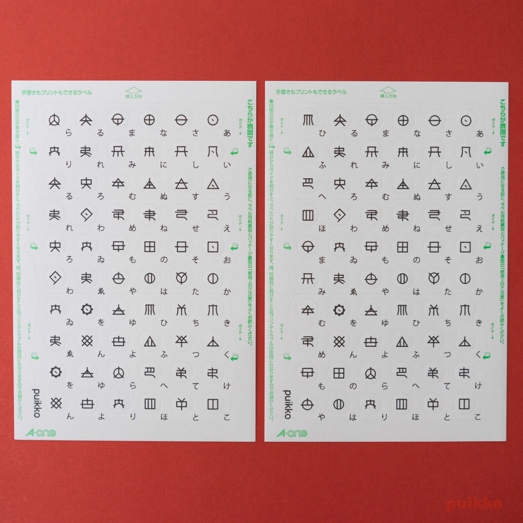 丸シール9mm ヲシテ