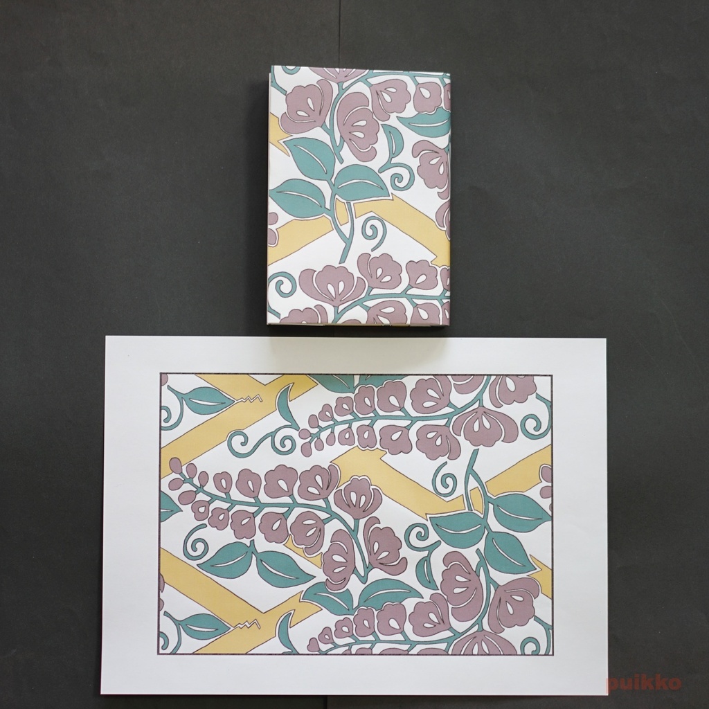 紙製ブックカバー 求古図譜 織文之部(カラー)