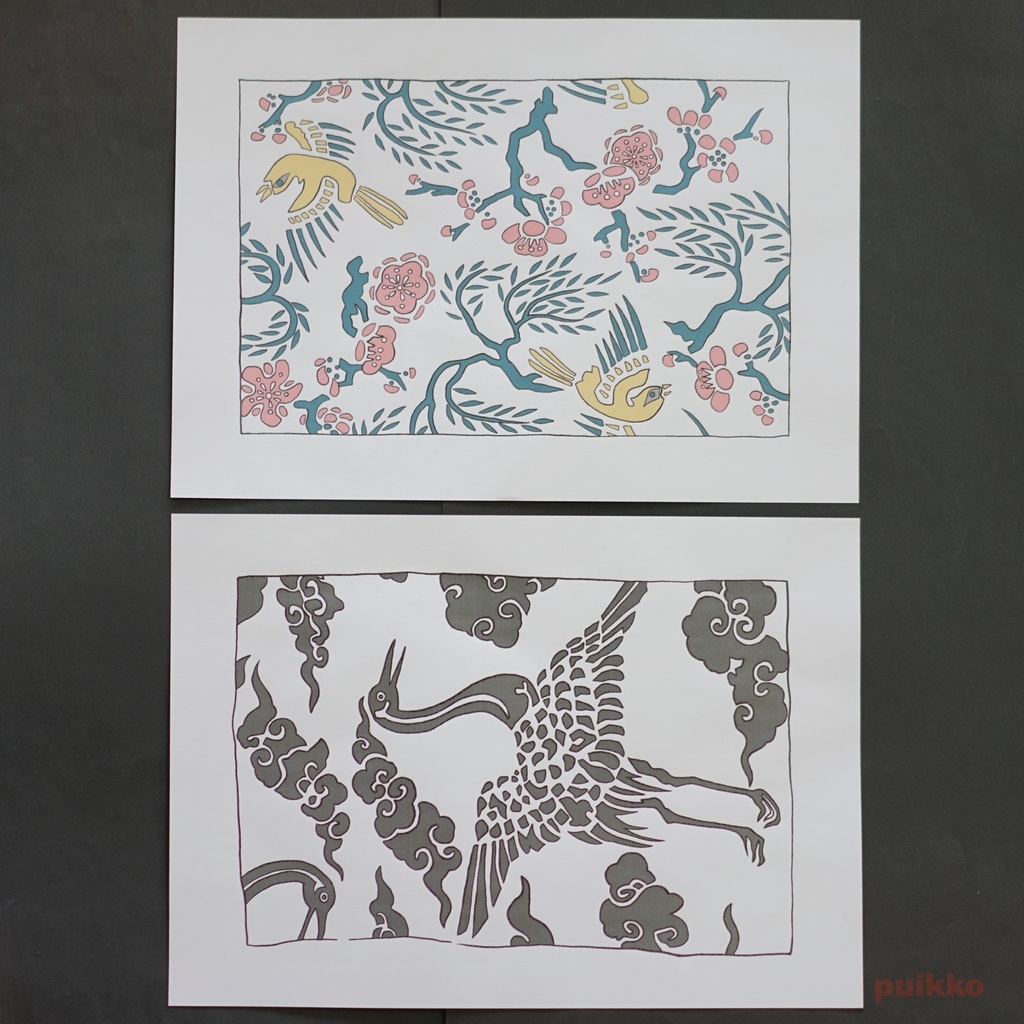 紙製ブックカバー 求古図譜 織文之部(カラー)