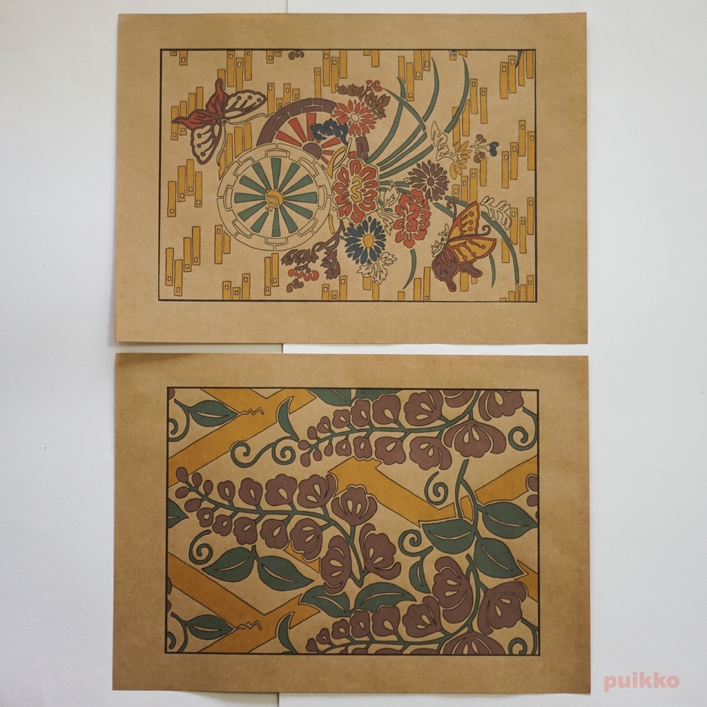 紙製ブックカバー 求古図譜 織文之部(カラー)