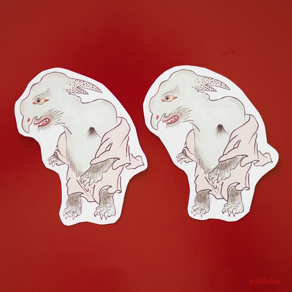 シールタイプステッカー 妖怪 にがわらい(2枚セット)