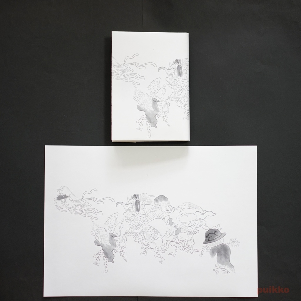 紙製ブックカバー「百鬼夜行絵巻」(モノクロ)(5枚セット)