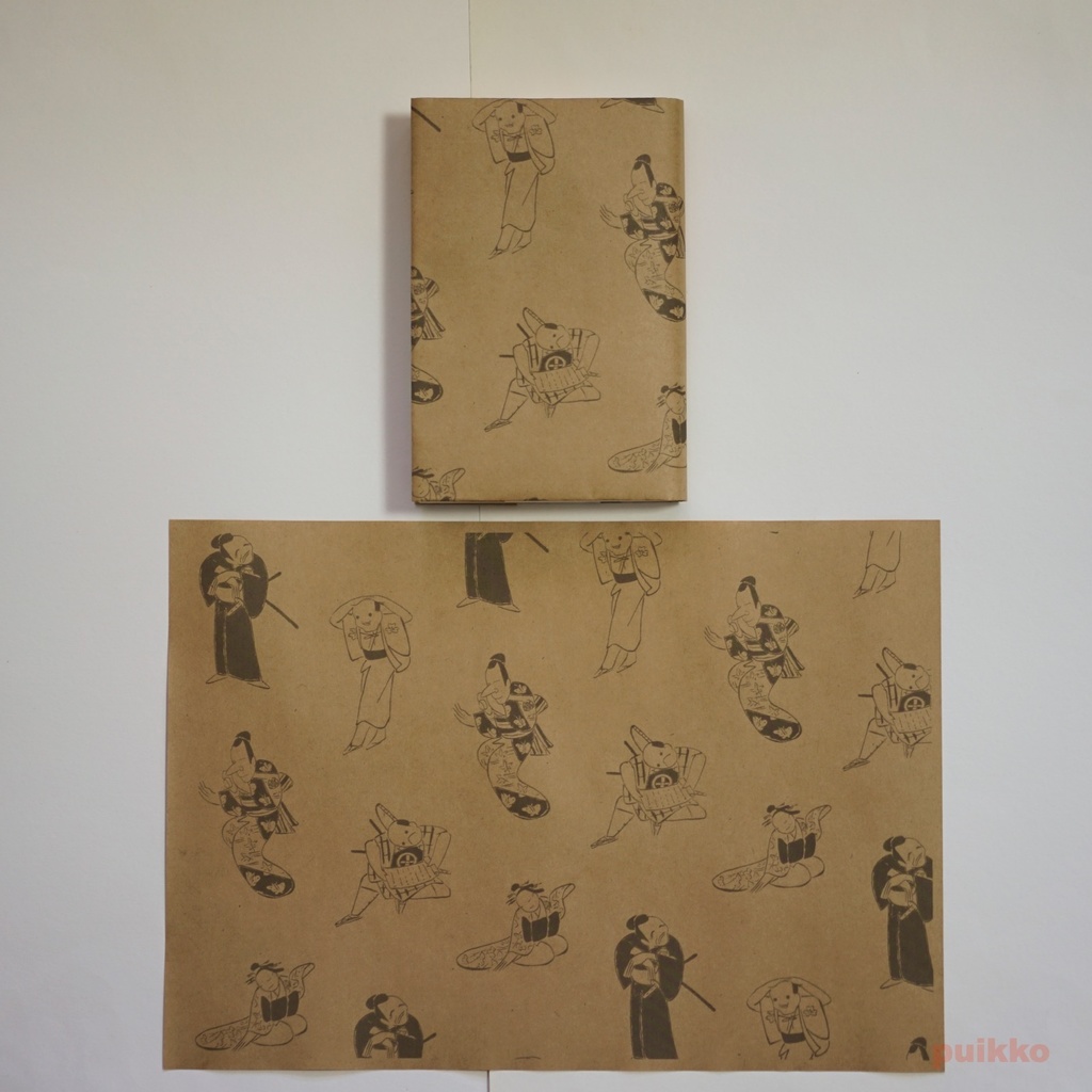 紙製ブックカバー「絵本水や空」(5枚セット)