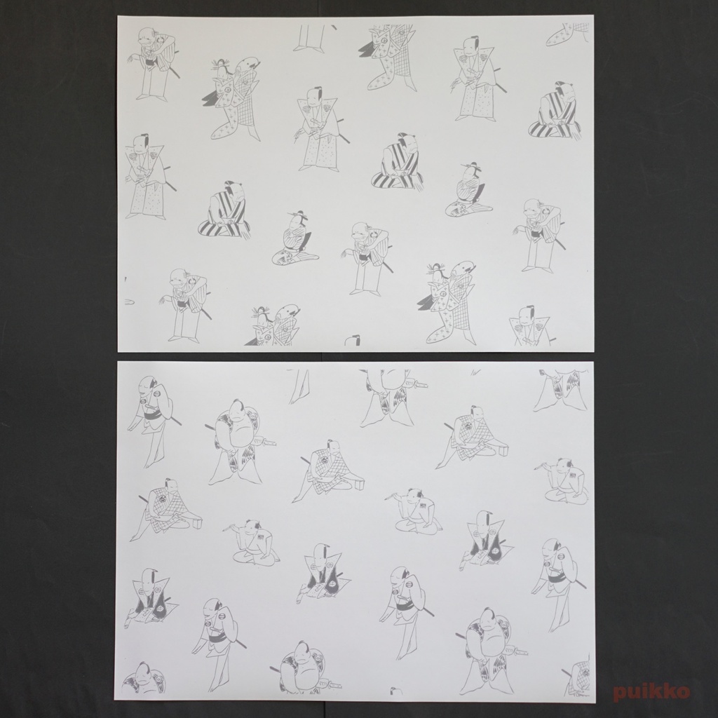 紙製ブックカバー「絵本水や空」(5枚セット)