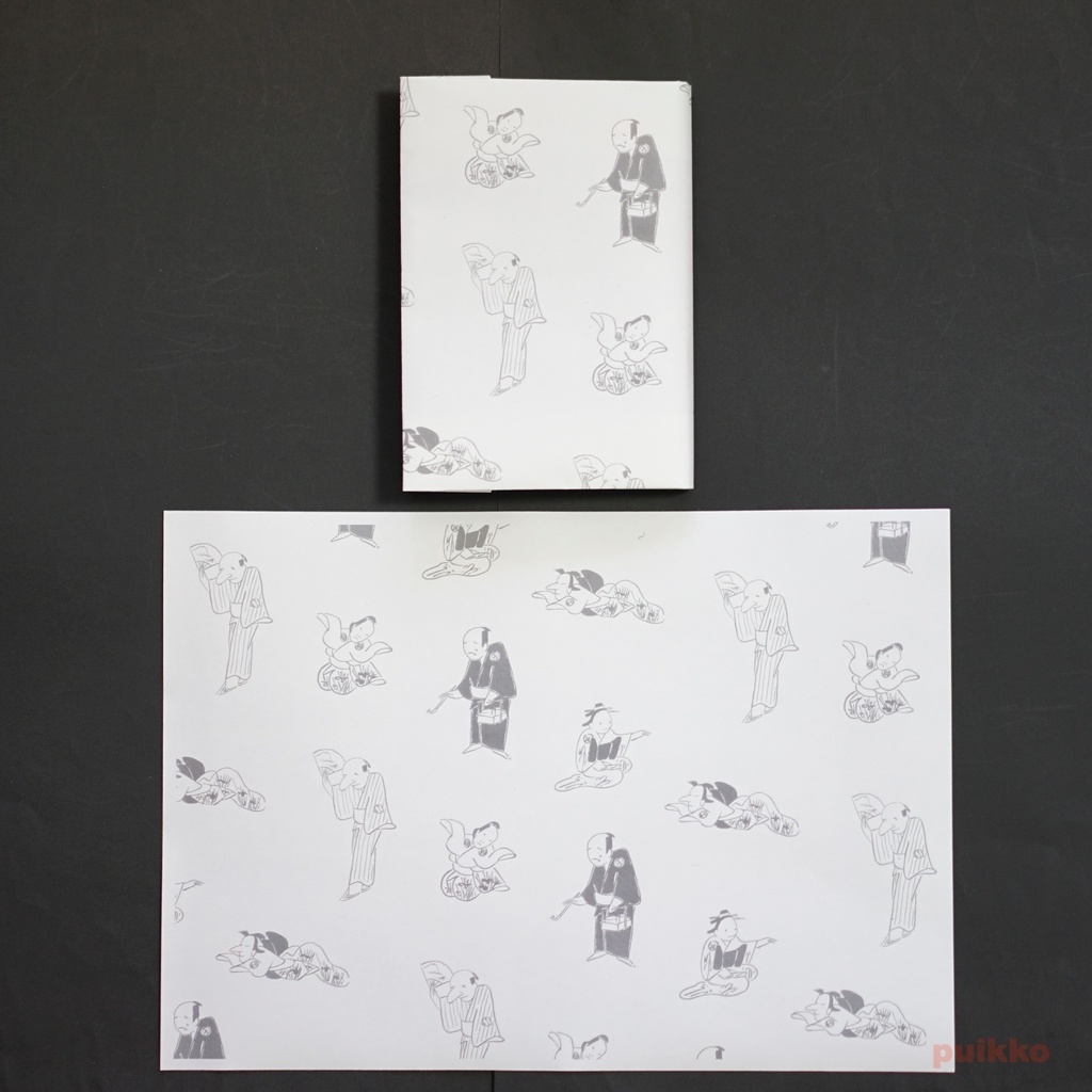 紙製ブックカバー「絵本水や空」(5枚セット)