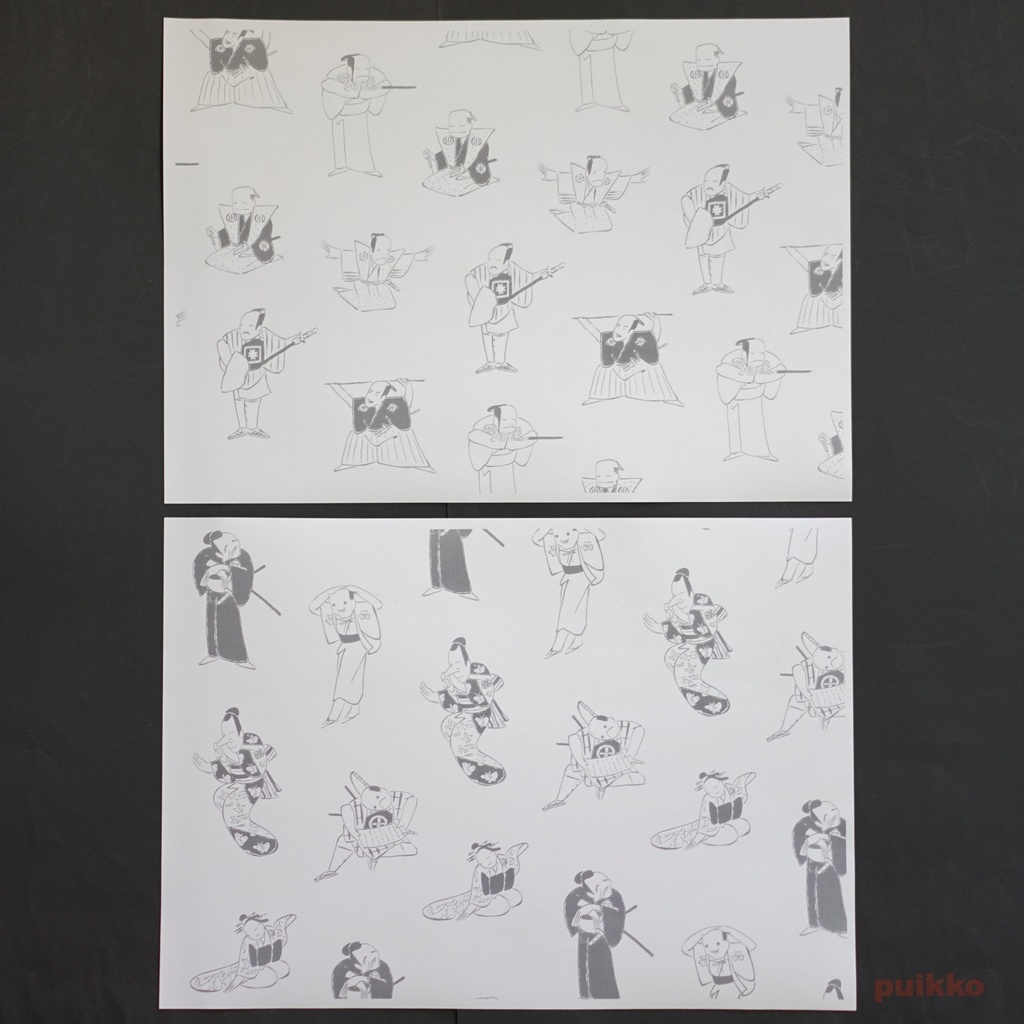 紙製ブックカバー「絵本水や空」(5枚セット)