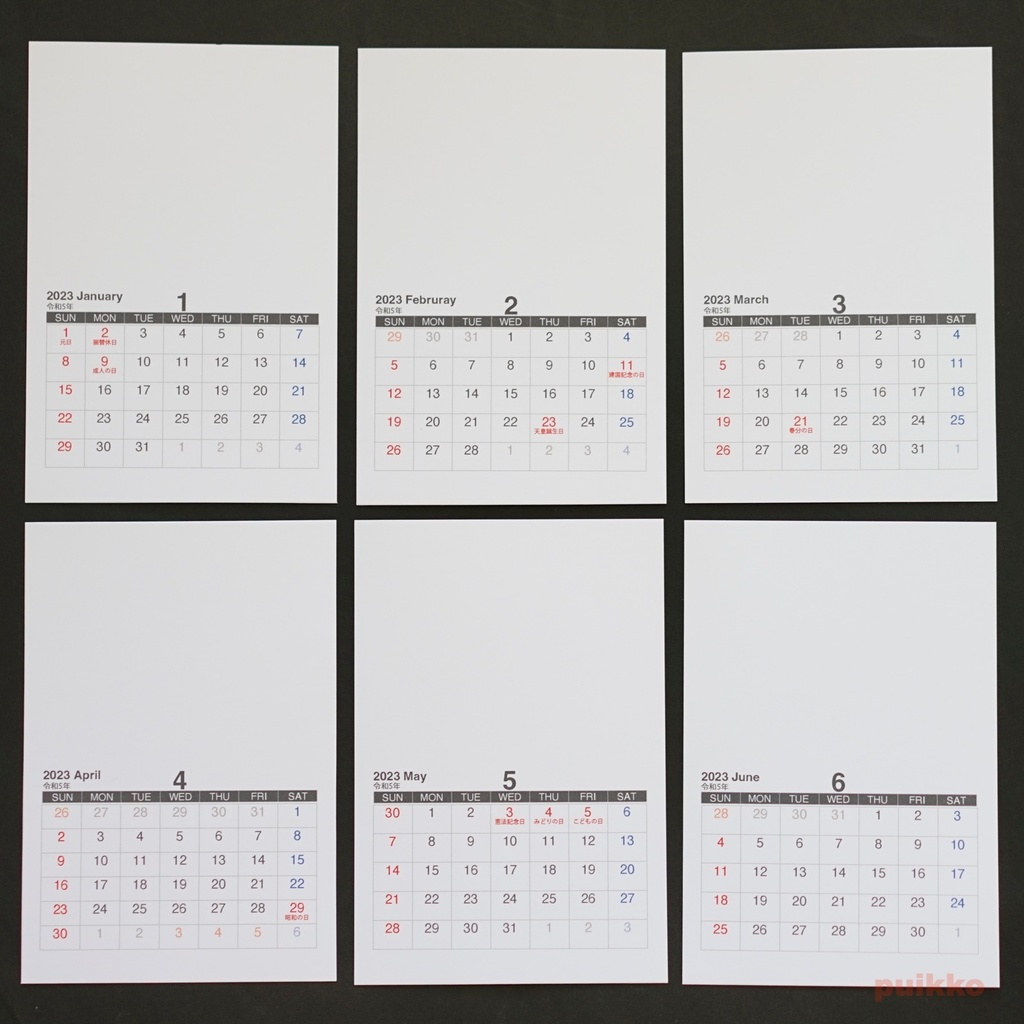 カレンダー 2023年 ブランク縦