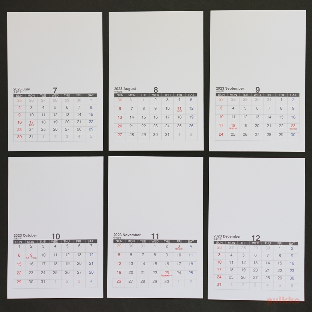 カレンダー 2023年 ブランク縦