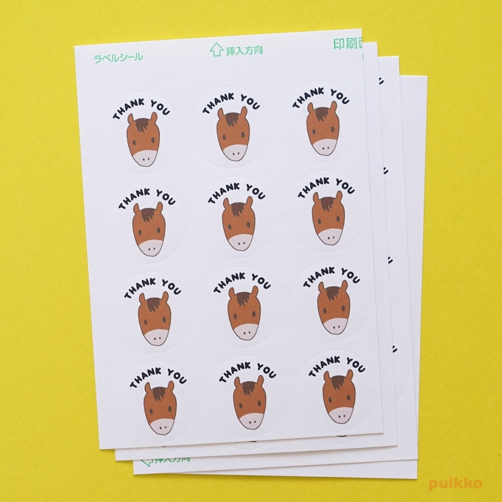 サンキューシール 馬イラスト