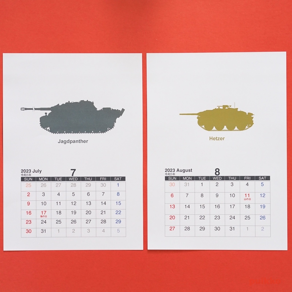 カレンダー 2023年 ドイツ戦車(A5判・壁掛けタイプ)