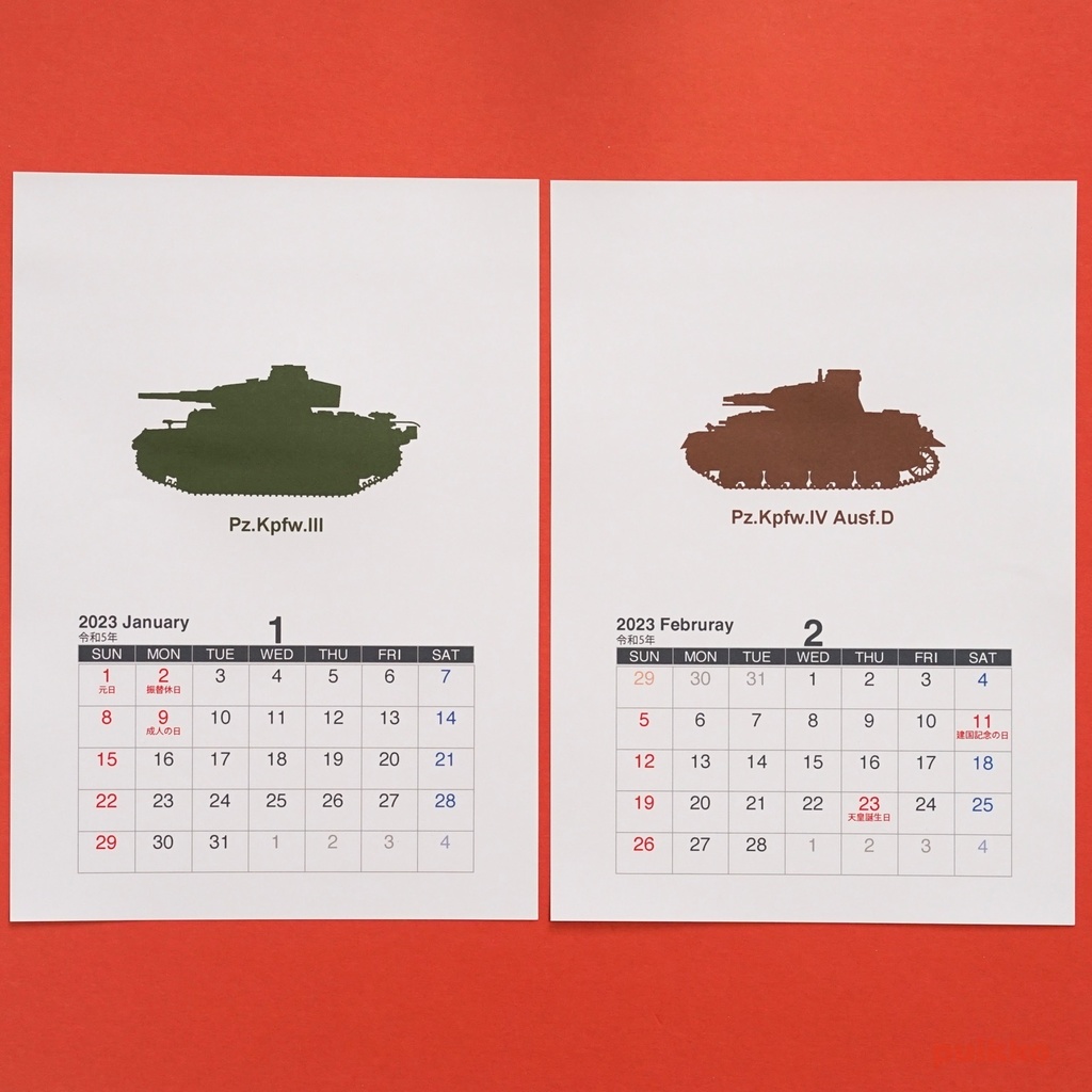 カレンダー 2023年 ドイツ戦車(A5判・壁掛けタイプ)