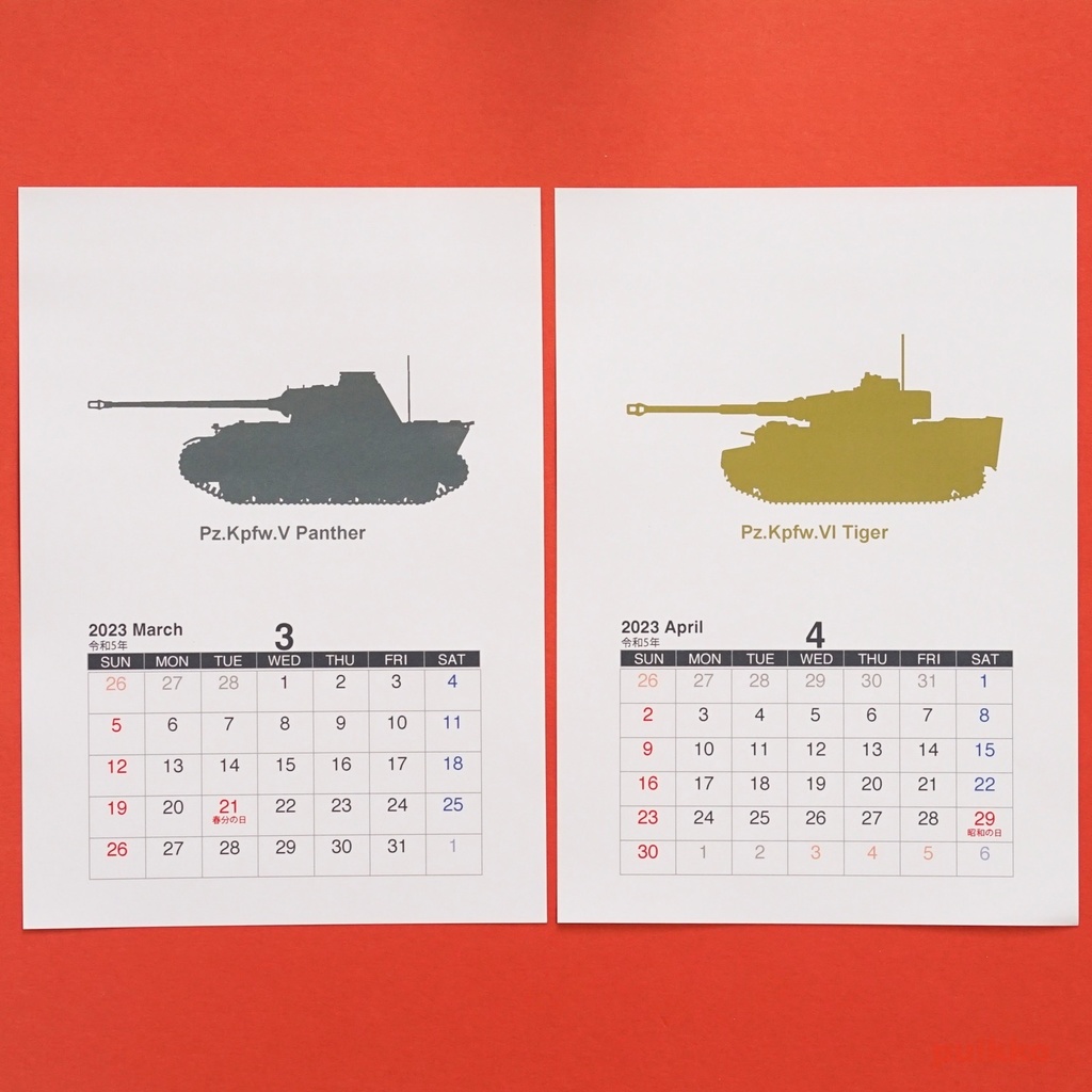 カレンダー 2023年 ドイツ戦車(A5判・壁掛けタイプ)