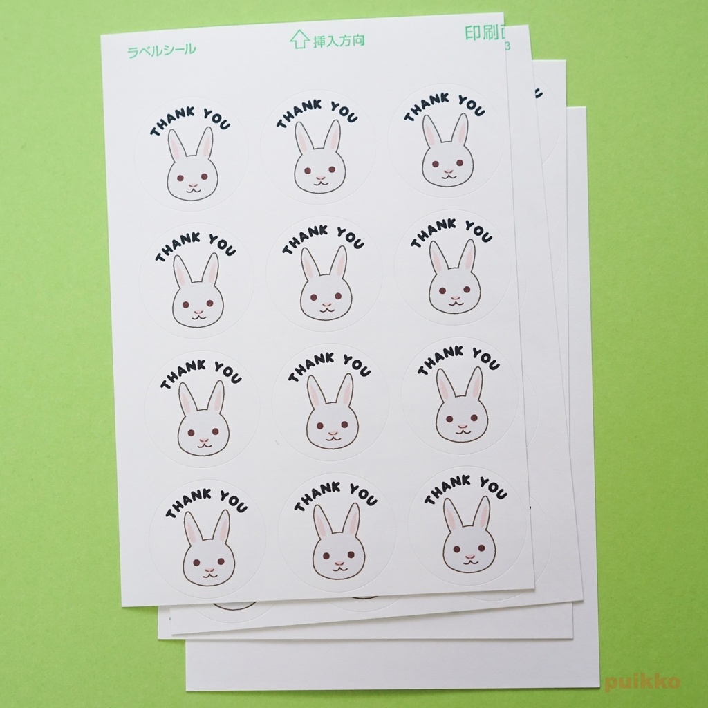 サンキューシール うさぎイラスト