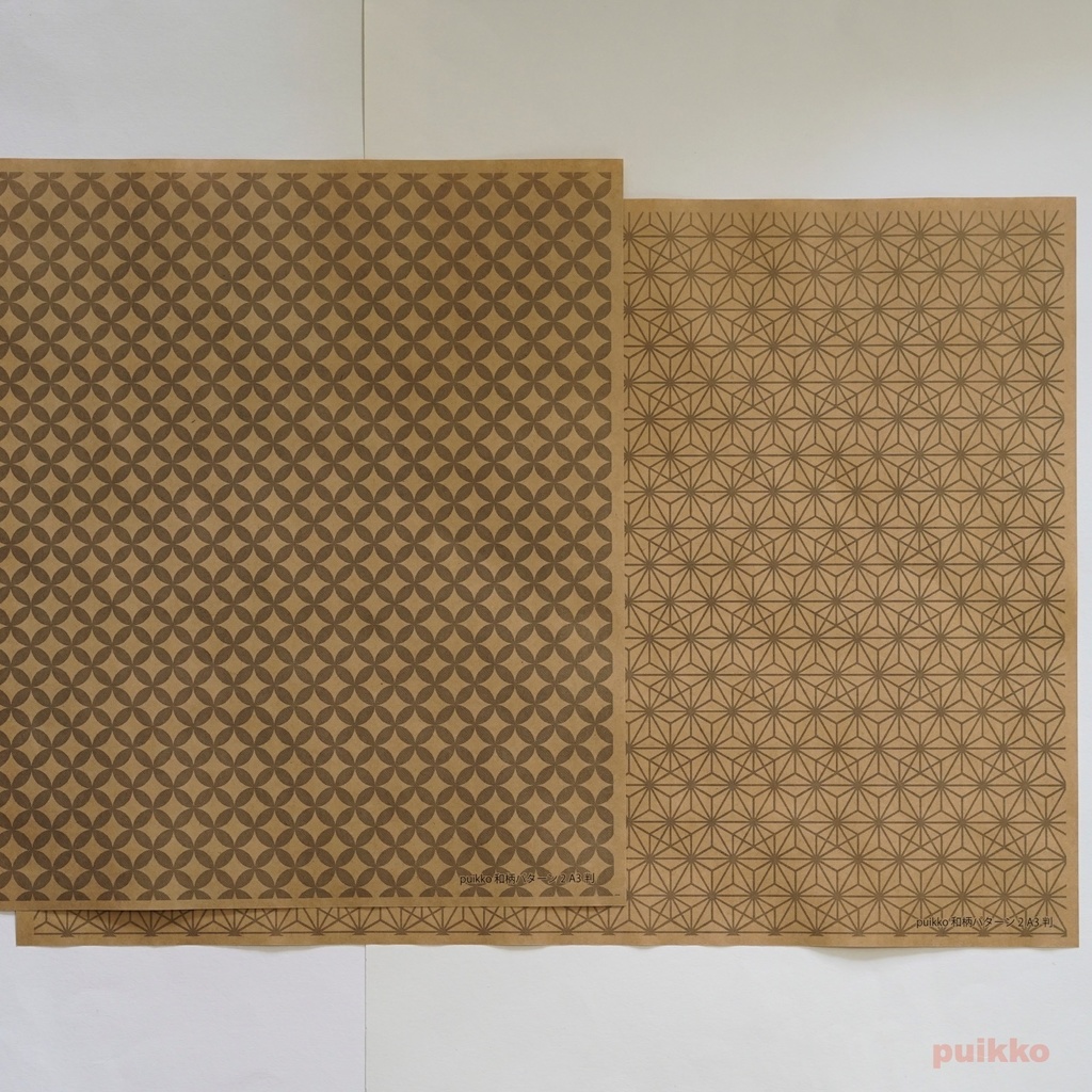 紙製ブックカバー 和柄パターン2 A3判