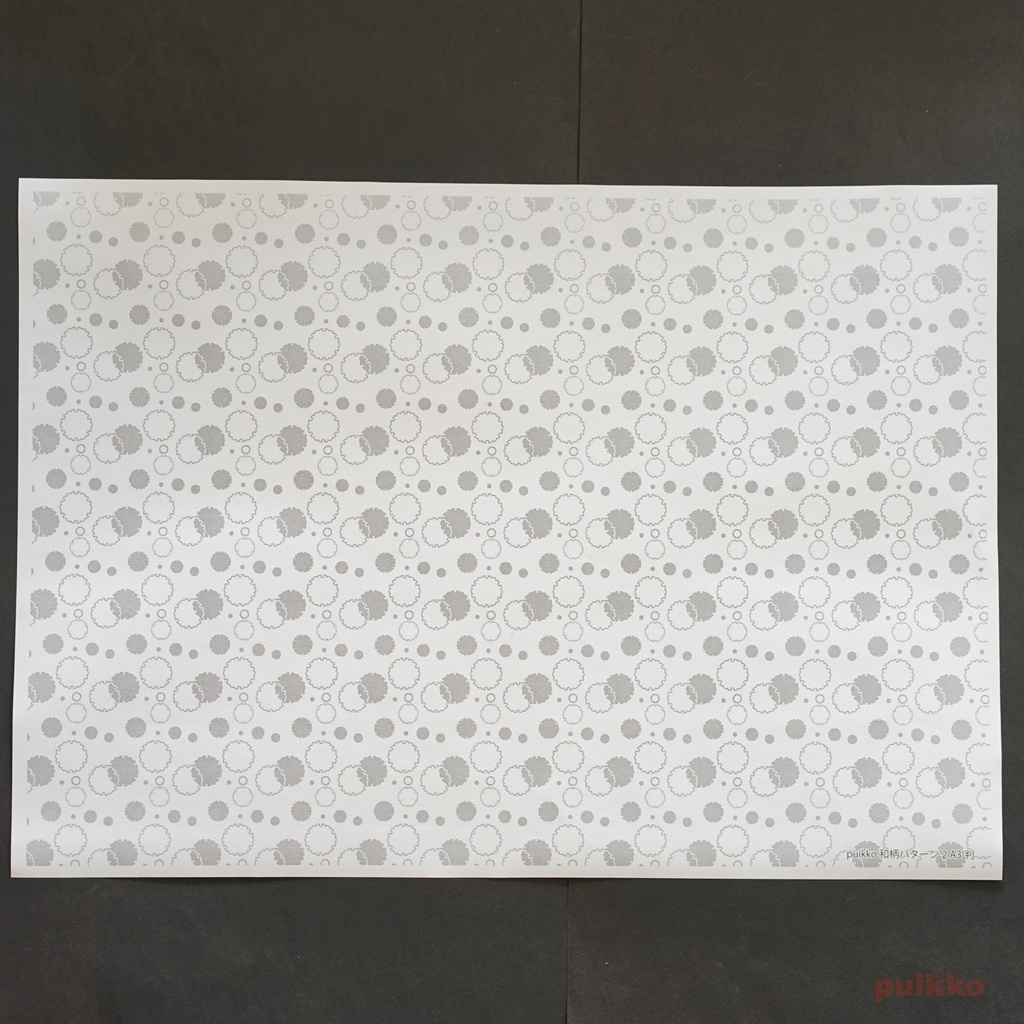 紙製ブックカバー 和柄パターン2 A3判