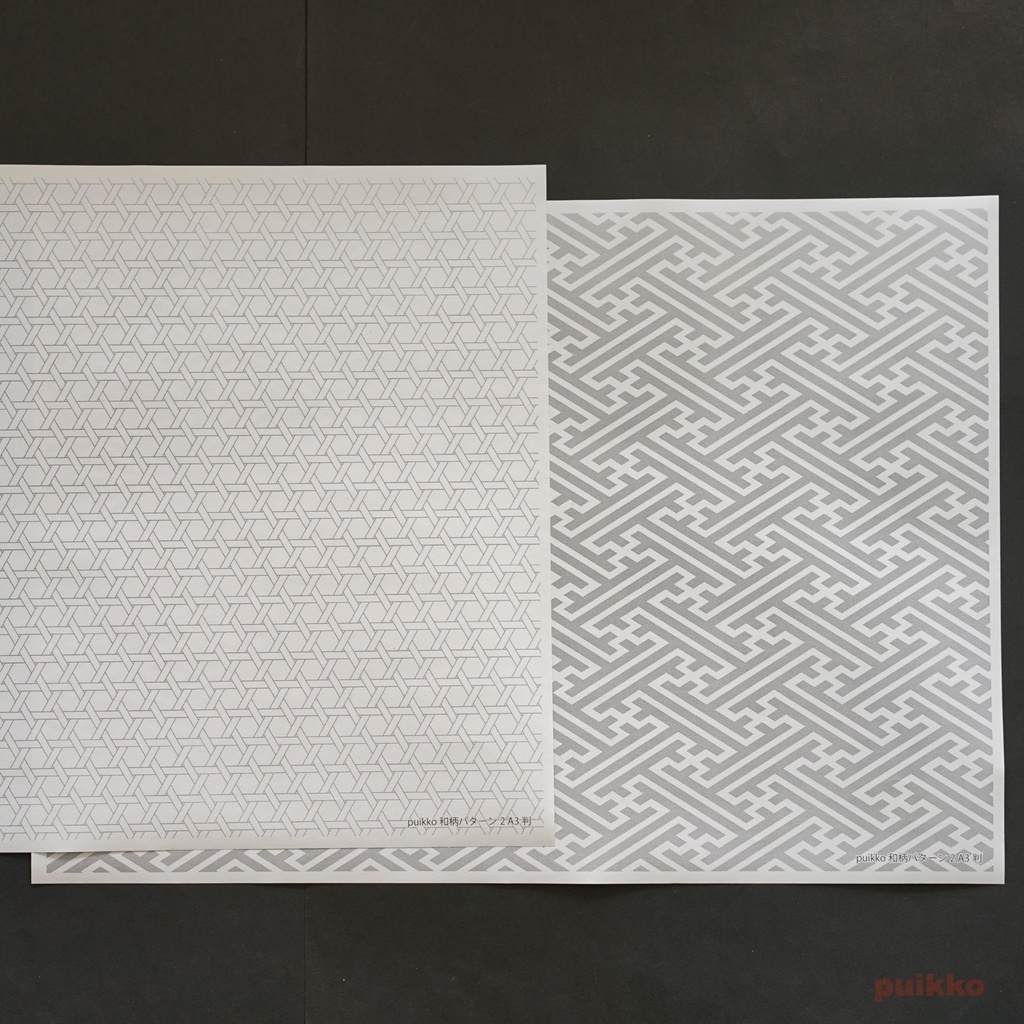 紙製ブックカバー 和柄パターン2 A3判