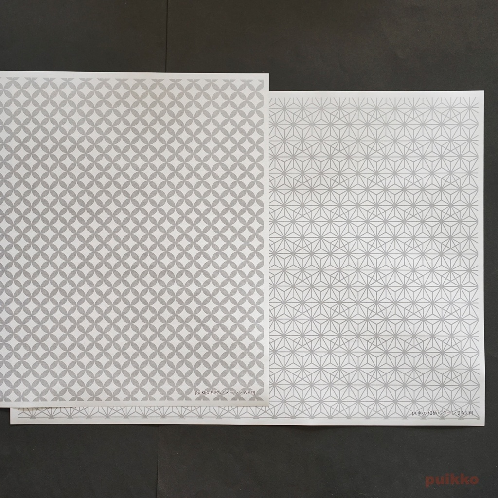 紙製ブックカバー 和柄パターン2 A3判