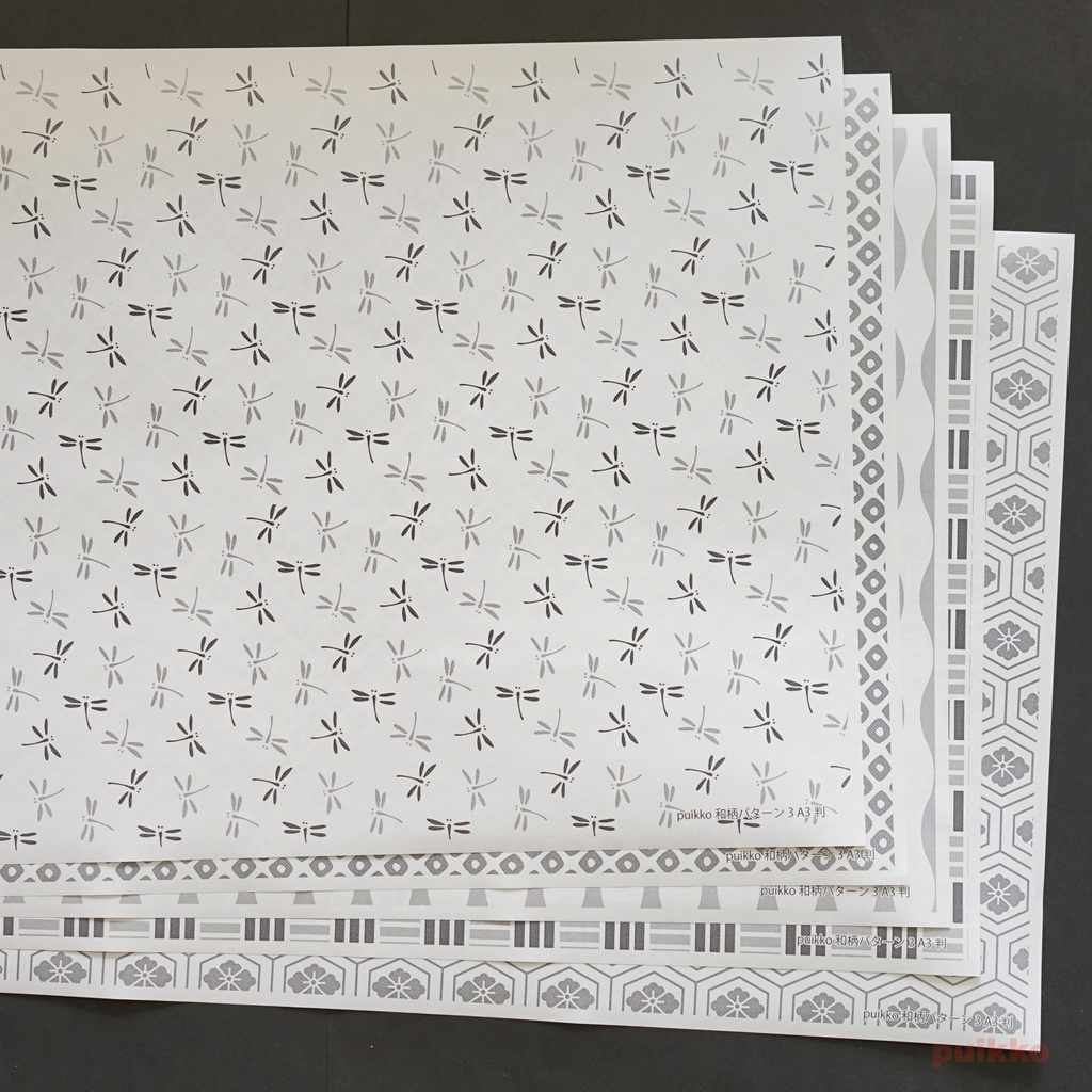 紙製ブックカバー 和柄パターン3 A3判