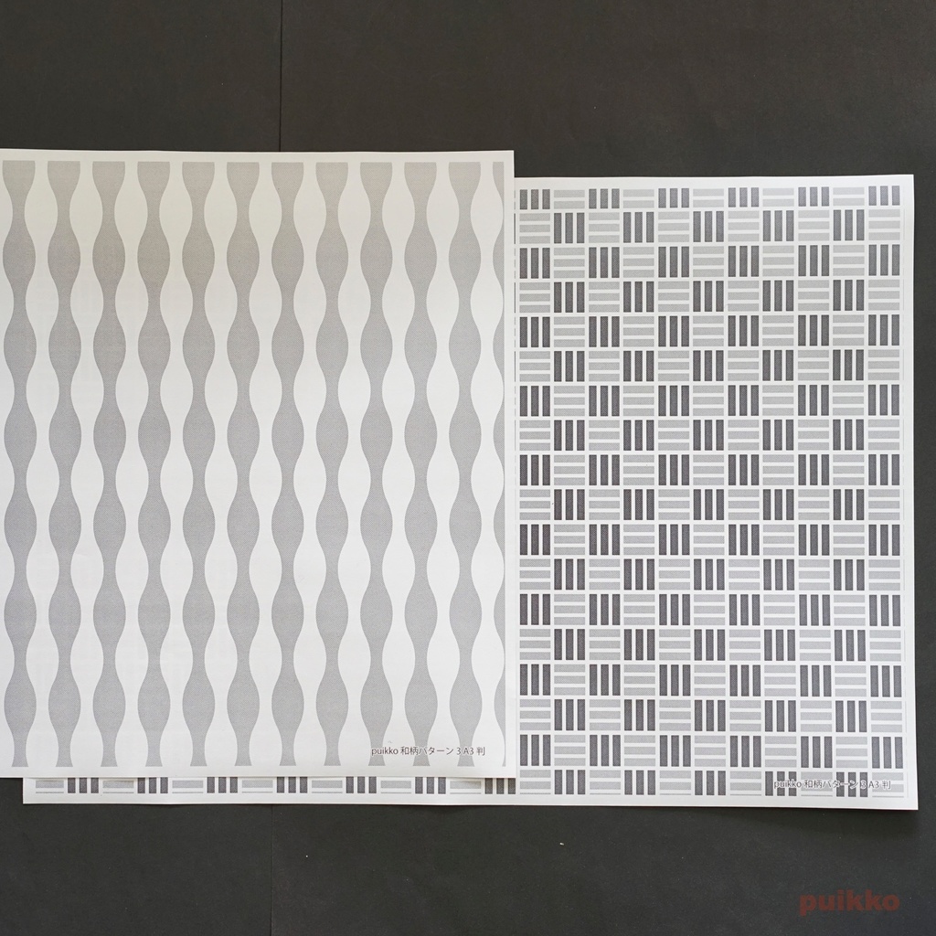 紙製ブックカバー 和柄パターン3 A3判