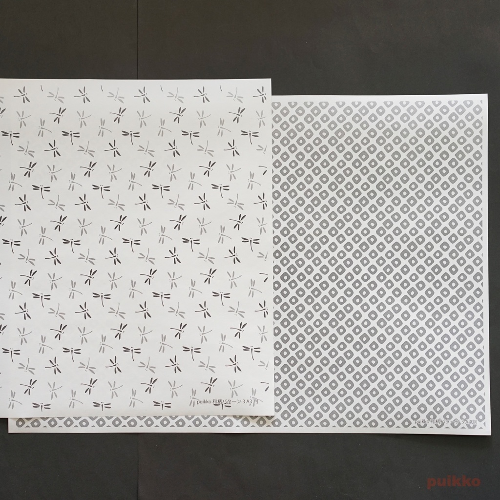 紙製ブックカバー 和柄パターン3 A3判