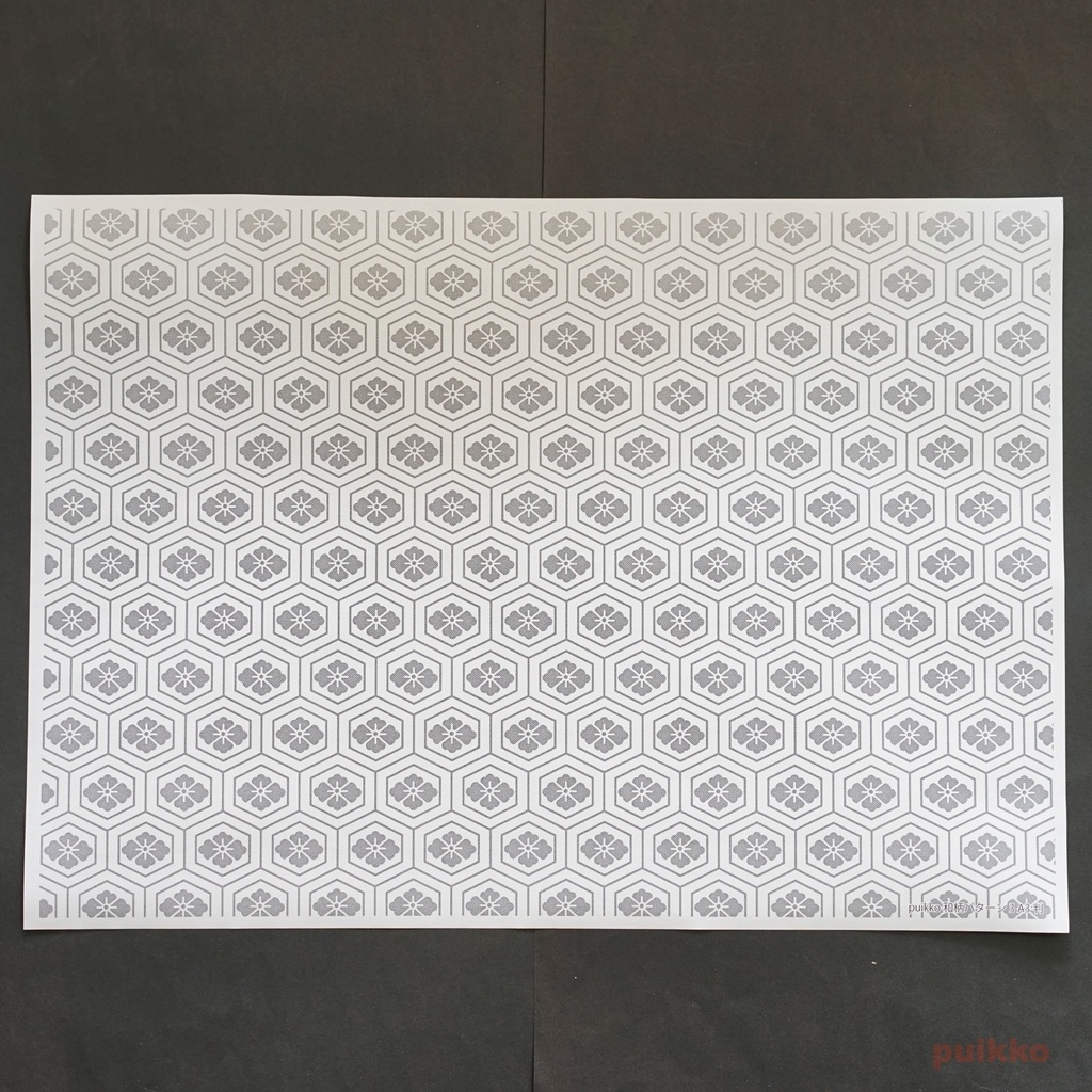 紙製ブックカバー 和柄パターン3 A3判