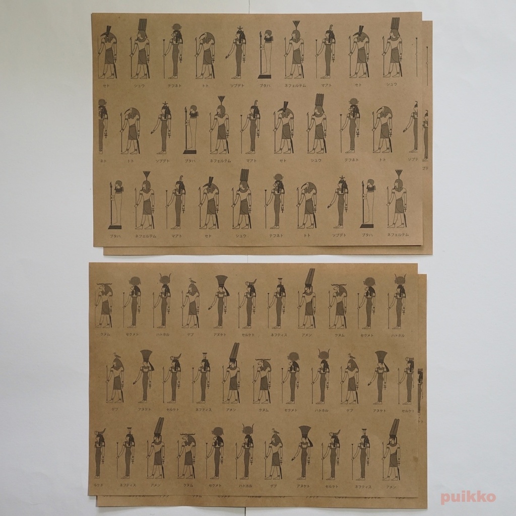 紙製ブックカバー エジプト神話の神(6枚セット)