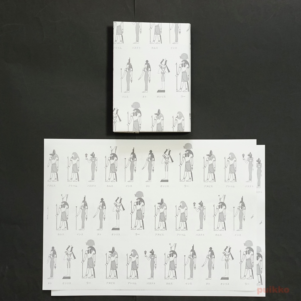 紙製ブックカバー エジプト神話の神(6枚セット)