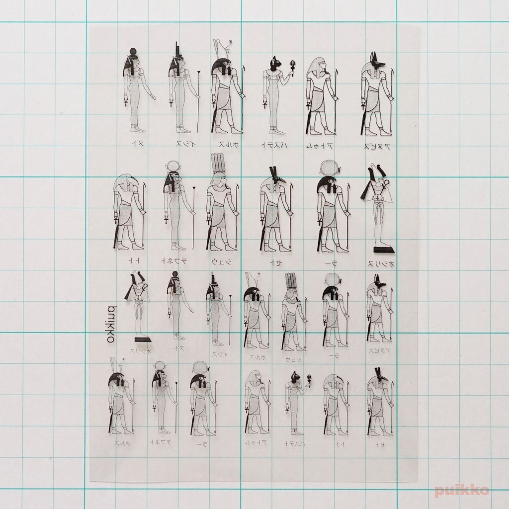 レジン封入用フィルム エジプト神話の神1