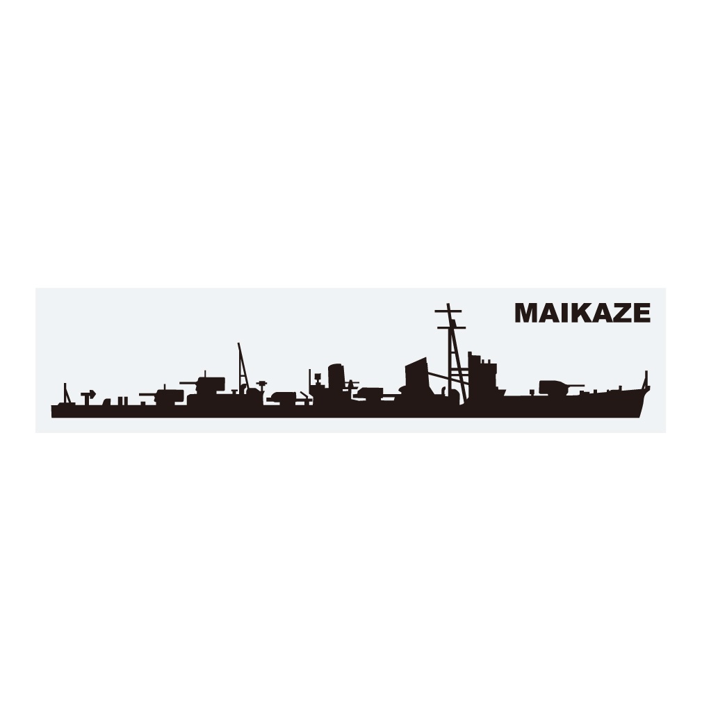 軍艦ステッカー 舞風 右向き