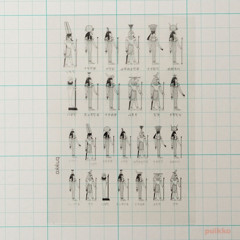 レジン封入用フィルム エジプト神話の神2